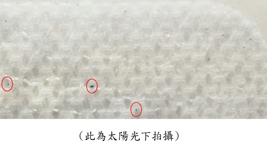 塵蟎捕快 APP
