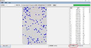 塵蟎捕快測試效果