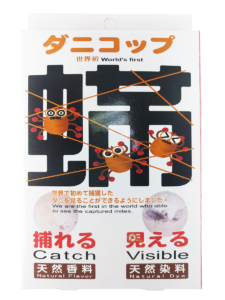 塵蟎捕快精裝版